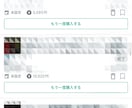 ココナラ手法買いまくった私がオススメ手法お教えます やっと本物だと思えるFX手法に出会えました。画像は一部です笑 イメージ7
