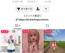 カワイイ系TikTokアカウントを添削します かわいい世界観でバズを叶えます♡♩ イメージ1