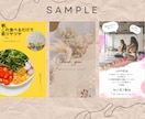 女性向けInstagramの画像、動画作ります ストーリーズ、フィード投稿画像やリール動画も作成可能 イメージ5