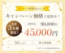 3名様限定！オリジナルデザインのLPを制作します ターゲットに刺さる魅力的なデザインをご提供！ イメージ2