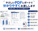 住宅購入の候補2物件を数字で比較します 買わない場合も含め、5年・10年でかかるお金を比較 イメージ4
