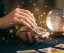 辛い恋・復縁・相手の気持ち…タロットで深く視ます モニター1000円★恋の悩みタロットで温かく鑑定 イメージ3