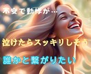 未婚の母が、未婚で子供を育てるあなたを応援します 未婚という選択で迷う/実際どうなの？/大変だったことは？ イメージ7