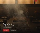 集客・予約につながるLP・HP制作します 飲食・教育・ITなど業種問わず｜実績3件以上 イメージ3