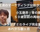 あなたらしく。作詞作成悩み相談受け付けます あなたらしく。わたしらしく。作詞は音楽のメインディッシュ イメージ2