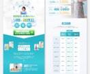 CanvaのLPテンプレートを販売します レスポンシブ対応・自由に編集可能(家事代行ver) イメージ6
