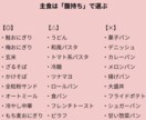 リバウンド防止｜続く1日習慣PDF出します 迷わず実行できる1日の型付きPDF イメージ5