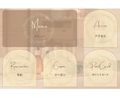 女性デザイナーが女性目線リッチメニュー作成します ココナラ初めての方大歓迎！質問にお答えいただければ大丈夫です イメージ4