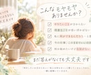 自分では気づかないあなたの強みを一緒に見つけます 「私には何もない」から、あなたの可能性の種を一緒に探します イメージ2
