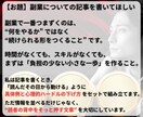 脱SEO!プロが心に響くブログ記事作成を代行します 1文字0.7円〜丸投げOK！格安で高品質な記事をお届け イメージ8