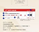 リアル航空会社風エスコートカード作ります おふたりの新しい章への出発をともに祝うための一枚。 イメージ2