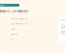 音声やメモから業務マニュアルを作成します ばらばらな情報を迷わず使えるWord・PDFへ整えます イメージ3