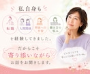 50代女性の将来不安整理セッションします 50代女性の健康・お金・働き方の不安を整理する時間 イメージ5