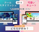 目を引くお洒落なヘッダー・バナー作成します 各種WEB画像作成します。どのサイズも対応いたします。 イメージ3