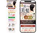 集客・販売のためのランディングページ制作します コピーの魅力を最大限に引き出し“目的を果たすLP”を作ります イメージ3