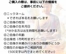 成り上がりたい！ビジネス運が飛躍向上する鑑定します 九星気学と紫微斗数、宿曜鑑定で、ビジネス成功への道を切り開く イメージ3