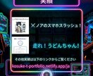 スマホ、パソコンですぐ遊べるミニゲームを作ります 暇つぶしや販売促進、記念日などのイベント、学習用に最適! イメージ3