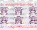 マウスカーソルにも！二次配布OKドット絵作成します 即納３日☆2個からお試し安心！オリジナルポインター♪商用込 イメージ4