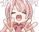 SNS用イラスト描きます SNSで投稿する際のポップなイラストが欲しい！ イメージ9