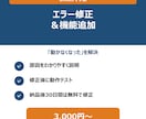 Excelマクロのエラー修正・機能追加をします 「急に動かない」マクロを原因から直して説明します イメージ1
