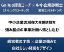 企業の潜在力を解放し 事業計画へ落とし込みます 経営者の才能 ✕ 企業の強みで  自社らしい経営をデザイン イメージ1