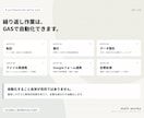 毎月の面倒な集計をスプレッドシートで効率化します CSV整理・売上集計・管理表改善・GAS自動化まで対応します イメージ7