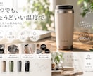 Amazon・楽天の商品画像を丁寧に制作します イメージが曖昧でも大丈夫。ヒアリング重視で理想の一枚に イメージ4