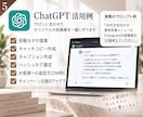 美容サロンのAI×インスタ集客を60分で教えます ChatGPT×Canvaで外注せず自分でSNSを回せるよう イメージ5