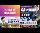 再生率UP！YouTubeのサムネイル制作します YouTubeはサムネイルで伸ばせ！！ イメージ2