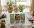 不倫・複雑愛｜誰にも言えない恋の結末を占います 罪悪感と孤独に押しつぶされそうなあなたの声を、掬い上げます イメージ1
