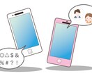 不倫浮気のお話聞きます なんでも話したいこといくらでも聞きます イメージ1