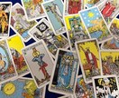 あなたの金運占います タロット　数秘術　姓名判断の3種で占います イメージ1