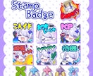 配信用・LINEスタンプ作成します Twitchパネルも対応しています！ イメージ5