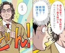 他と差をつけるYouTube漫画を制作します イメージを形にした面白いYouTubeインスタ漫画を描きます イメージ7