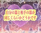 恋の行方　霊感タロットで☆片思いの未来☆を視ます あなたの片思いの恋を叶える可能性とコツをお伝えします☆ イメージ7