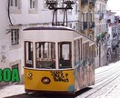ポルトガル語を楽しみます ここで解決♪ポルトガル語の秘密☆ イメージ4