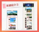 LP制作します 伝わるLPをデザイン！魅力を伝えるページを作成します。 イメージ6