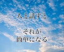 女性限定☆究極の聞き上手が秘密厳守でお聞きします 何でも気軽に話せる【とっておきの場所】が、ここにあります✨✨ イメージ9