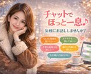 職場の人間関係•誰にも言えない悩み聞きます 一緒に乗り越えましょう（お試し20分）大阪弁 イメージ1