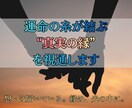 高次の神託リーディングで彼の本心と未来を導きます 神の声とつながり、魂に秘められた“真実の想い”を読み解きます イメージ2