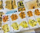 ポップ、メニュー表手書きします 割烹料理店、高級食パン店などで提供実績ありかわいい、カラフル イメージ2