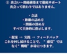 本命にされるための『恋活・婚活コーチング』承ります 非モテを脱出→恋愛がうまくいかない原因、全て洗い出します イメージ4