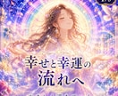 全21層オーラを10日間フルヒーリングします 生命・感情・潜在意識・魂・高次意識まで全21層へ届けます イメージ4