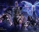 モンハンワイルズやナイトレイン教えます 〜オンラインマルチの楽しさをあなたと一緒に〜 イメージ2