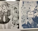 ライトノベルの表紙・挿絵のイラストを描きます 〜個人のオリジナル作品の同人活動向け〜 イメージ4