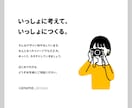 情報を整え、やさしく伝わるチラシ制作します ヒアリングを大切に、構成から一緒に整理します イメージ5