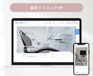 格安・高品質！デザイン通りにコーディングします レスポンシブ・アニメーション対応可！丁寧にコーディングします イメージ3