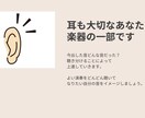 喉の痛くならない美声でジブリ作品の歌を教えます 歌うと喉が痛いというお悩みに寄り添ってボイトレします。 イメージ7