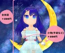 SNS用かわいいアイコン、サムネ、立ち絵を作ります 商標利用可能！周りと差がつくオリジナルイラスト イメージ3