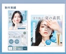 AIでは作れない！目に留まるWEB画像を制作します 目に留まるバナー・サムネ・WEB画像はデザイナーへご相談を！ イメージ3